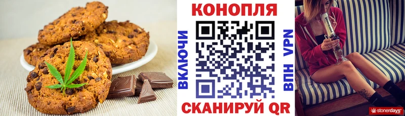 Купить где Макушино Cannafood конопля