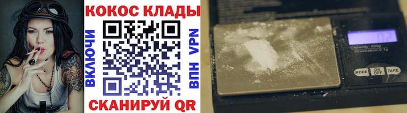 Кокаин Боливия  Купить закладки  Макушино 