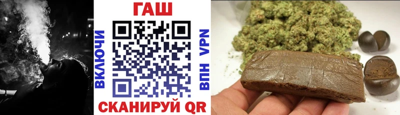 ГАШ индика сатива  Купить закладки  Макушино 