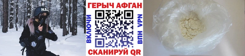 Купить  Макушино  ГЕРОИН VHQ 