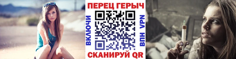 ГЕРОИН белый Макушино