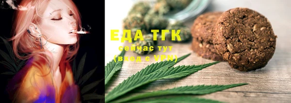 дживик Белокуриха