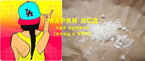прущий лед Богданович