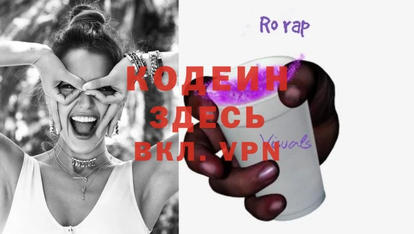 крисы Беломорск