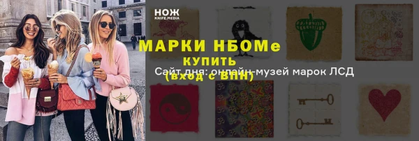 дживик Белокуриха