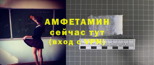 скорость mdpv Балахна