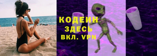 тгк Богородск