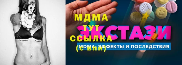 дживик Белокуриха