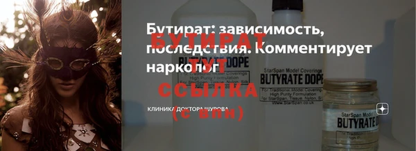 дживик Белокуриха