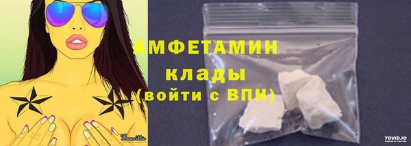 крисы Беломорск