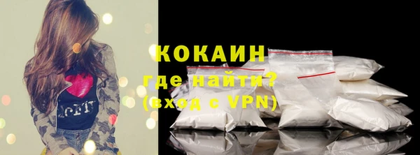 крисы Беломорск
