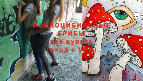 трава Белоозёрский