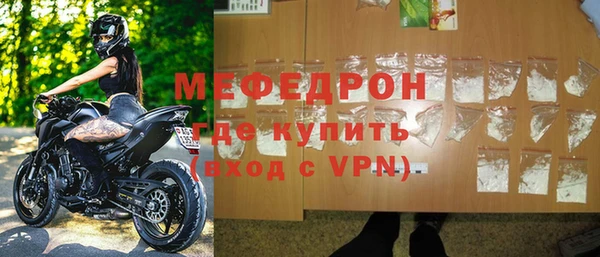 крисы Беломорск