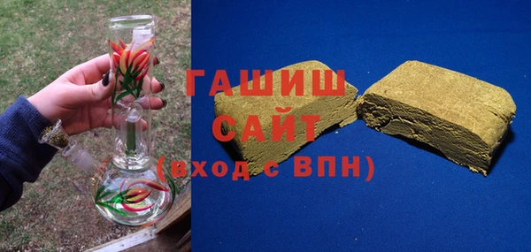 дживик Белокуриха