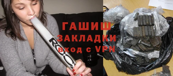 крисы Беломорск