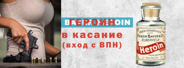 тгк Богородск