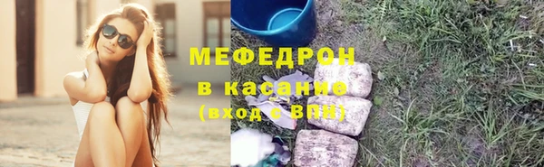 прущий лед Богданович