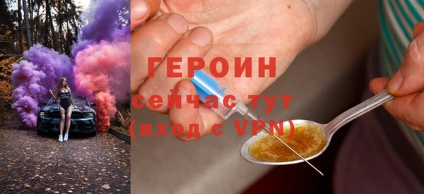 дживик Белокуриха