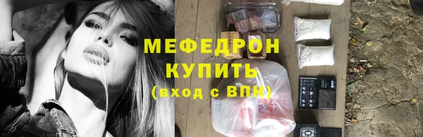 дживик Белокуриха
