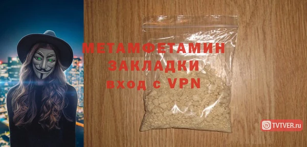 крисы Беломорск