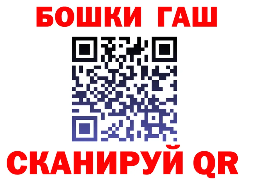 Cannafood марихуана ССЫЛКА это blacksprut Макушино
