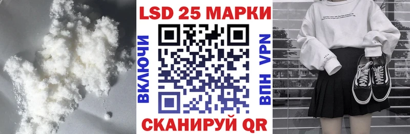Купить закладки  Макушино  LSD-25 экстази кислота 
