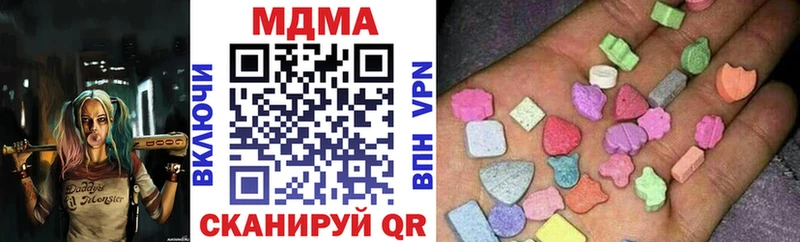 МДМА VHQ  Купить  Макушино 