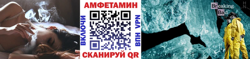 Первитин винт Макушино