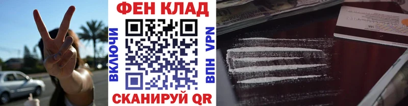 МЕТАМФЕТАМИН Methamphetamine  Купить где  Макушино 