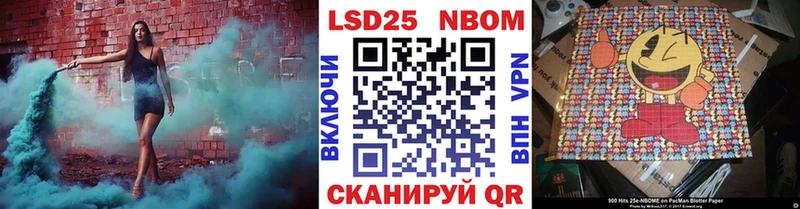 Марки NBOMe 1,5мг  Купить  Макушино 