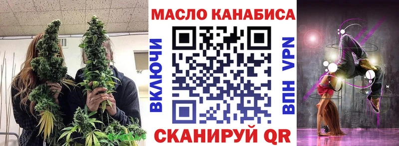 Дистиллят ТГК жижа Купить закладки Макушино