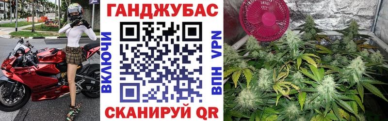 Бошки марихуана гибрид  Купить закладки  Макушино 
